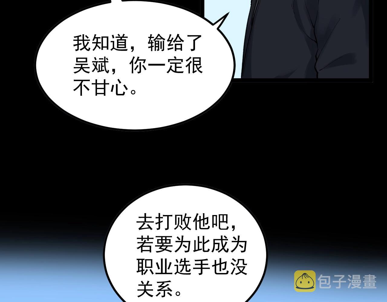 第122话 空虚44