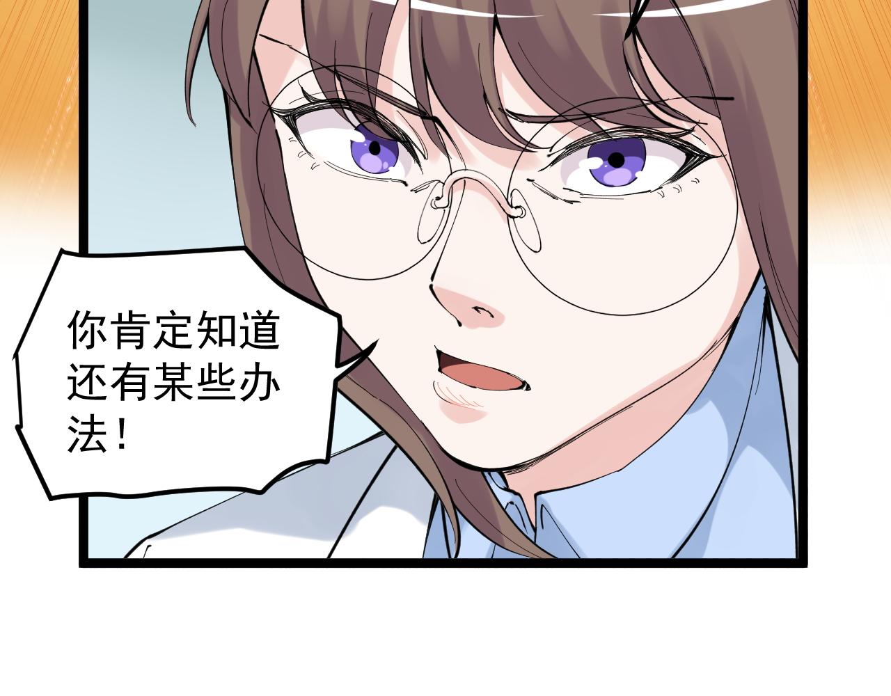 第212话 救赎48