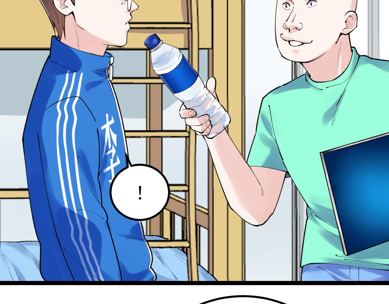 第148话 天秀12
