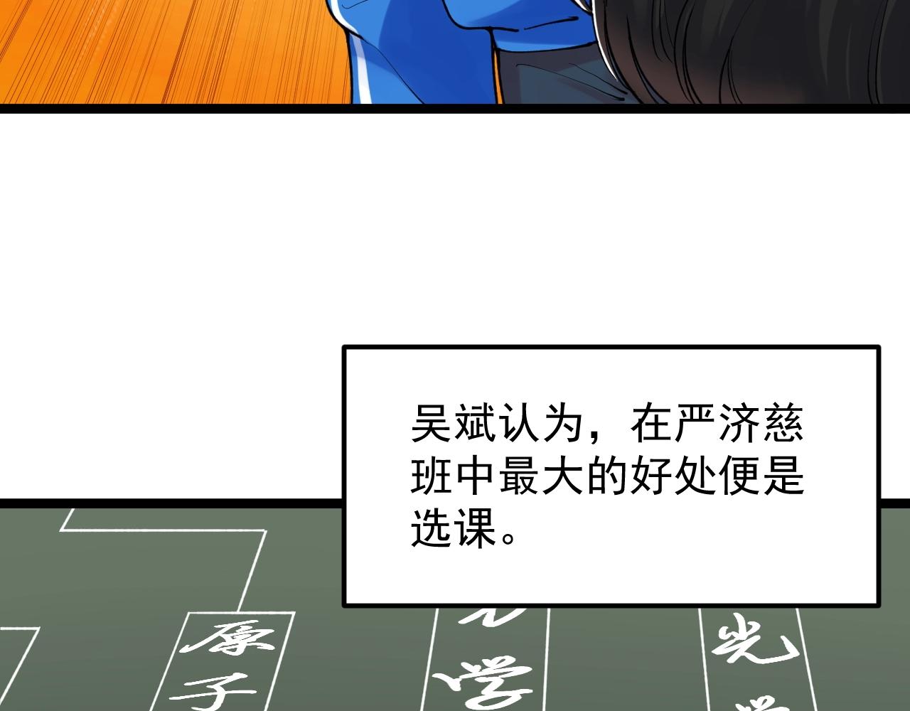 第131话 石墨烯32