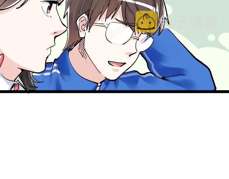 第15话 不耻下问的老师87