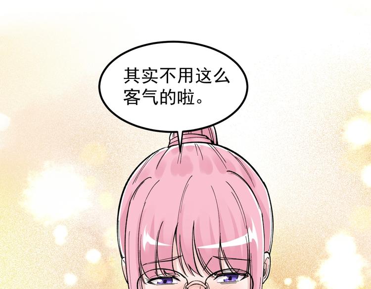 第64话 温暖的三班94