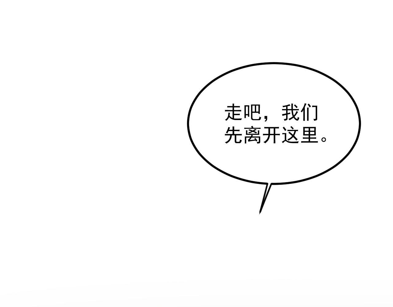 第219话 期望的种子13