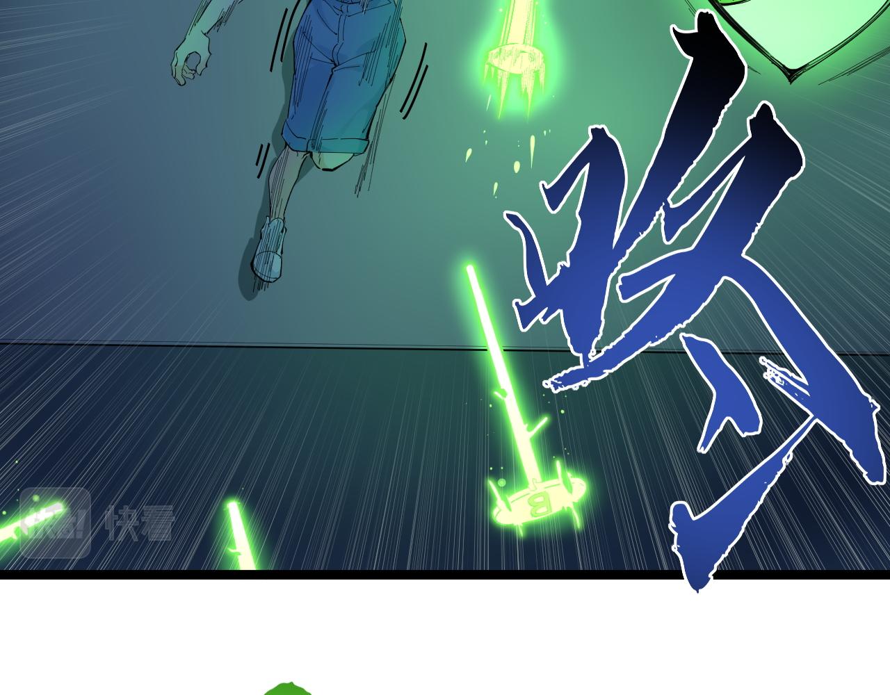 第206话 系统的攻击35