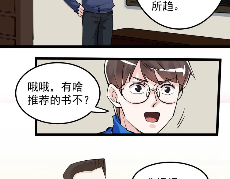 第59话 0和1是最美的语言90