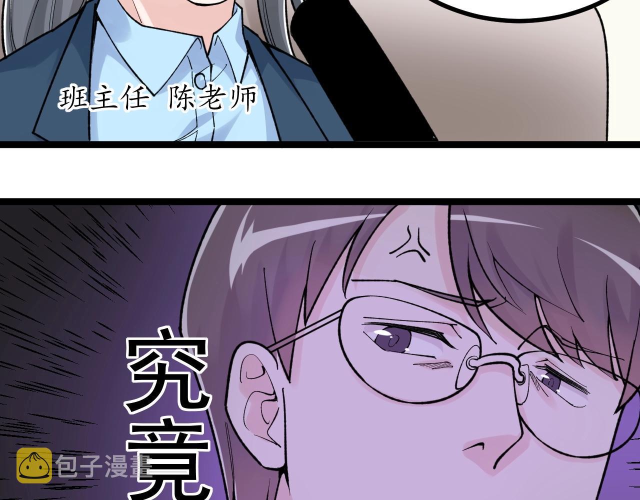第99话 走向世界！8