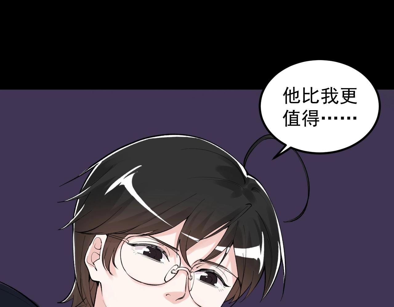 第121话 最终赢家88