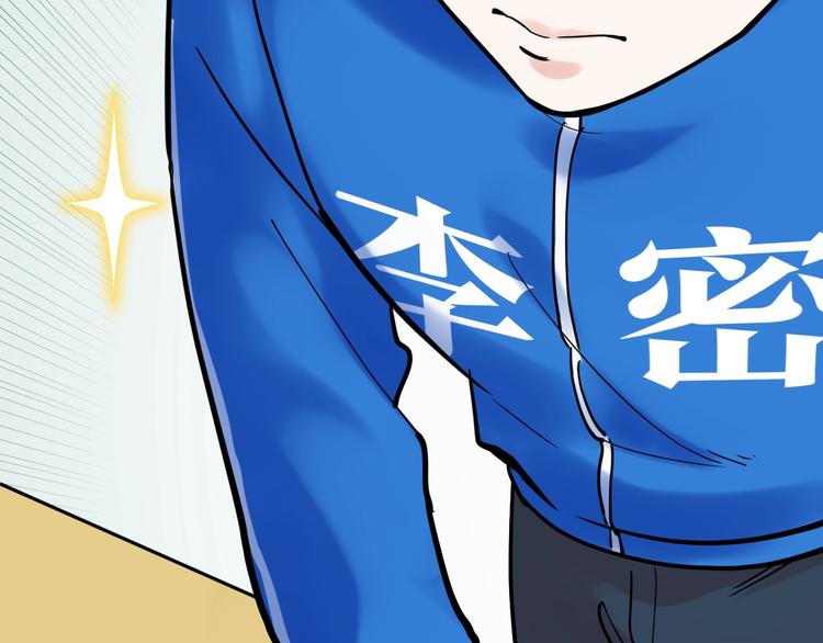 第21话 学习这块拿捏了！133