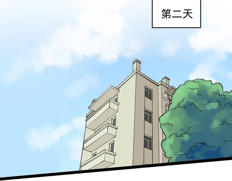 第39话 你必加冕为王！111