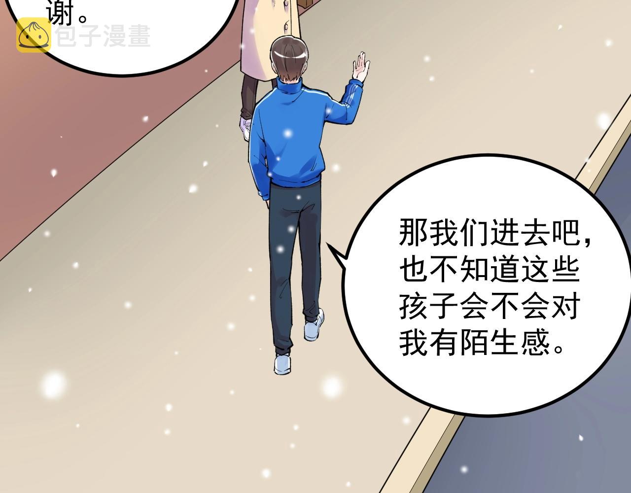 第129话 回家84