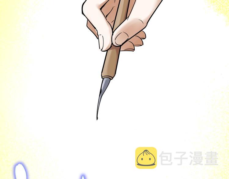 第21话 学习这块拿捏了！32