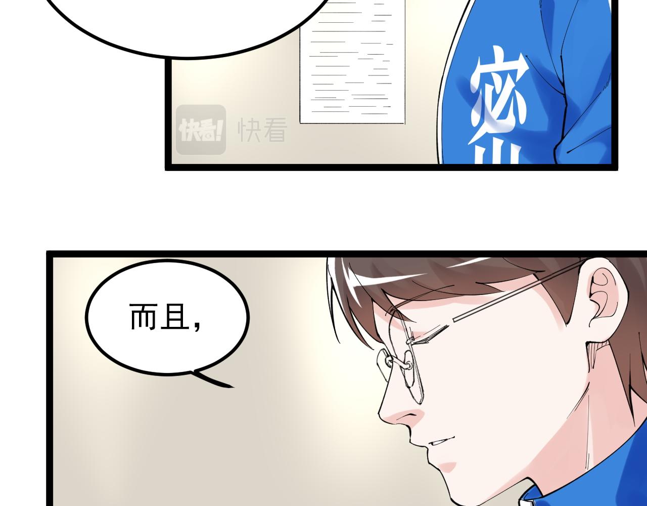 第175话 震惊一百年65