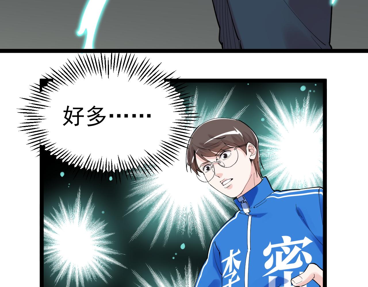 第183话 不管不顾17