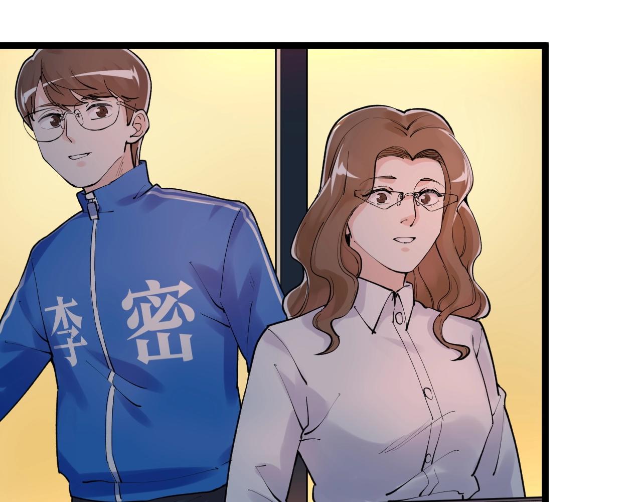 第130话 比特币104