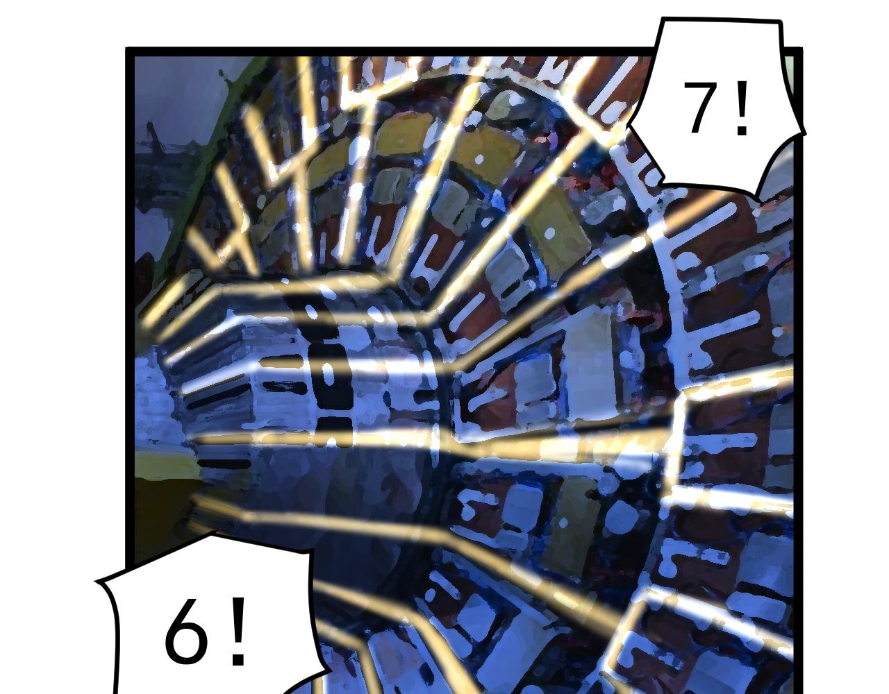 第207话 跟踪10