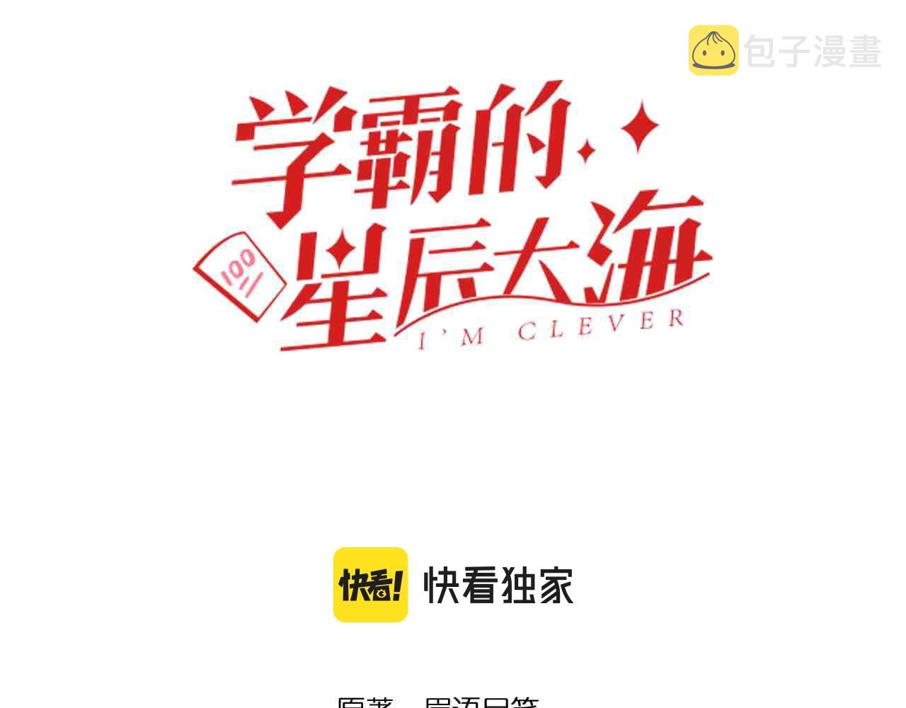 第110话 拜访2