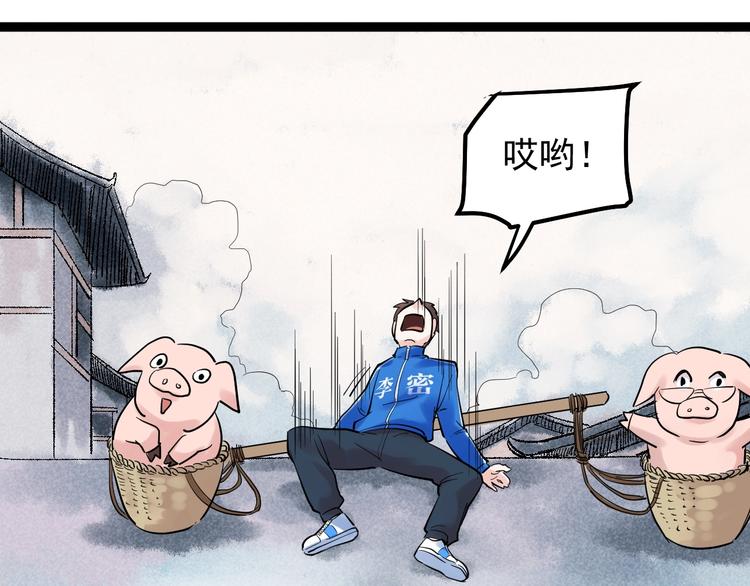 国庆番外：勒是雾都！66