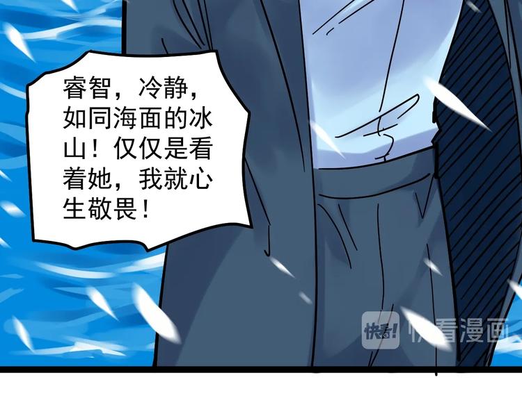 第44话 一袋米扛几楼！18