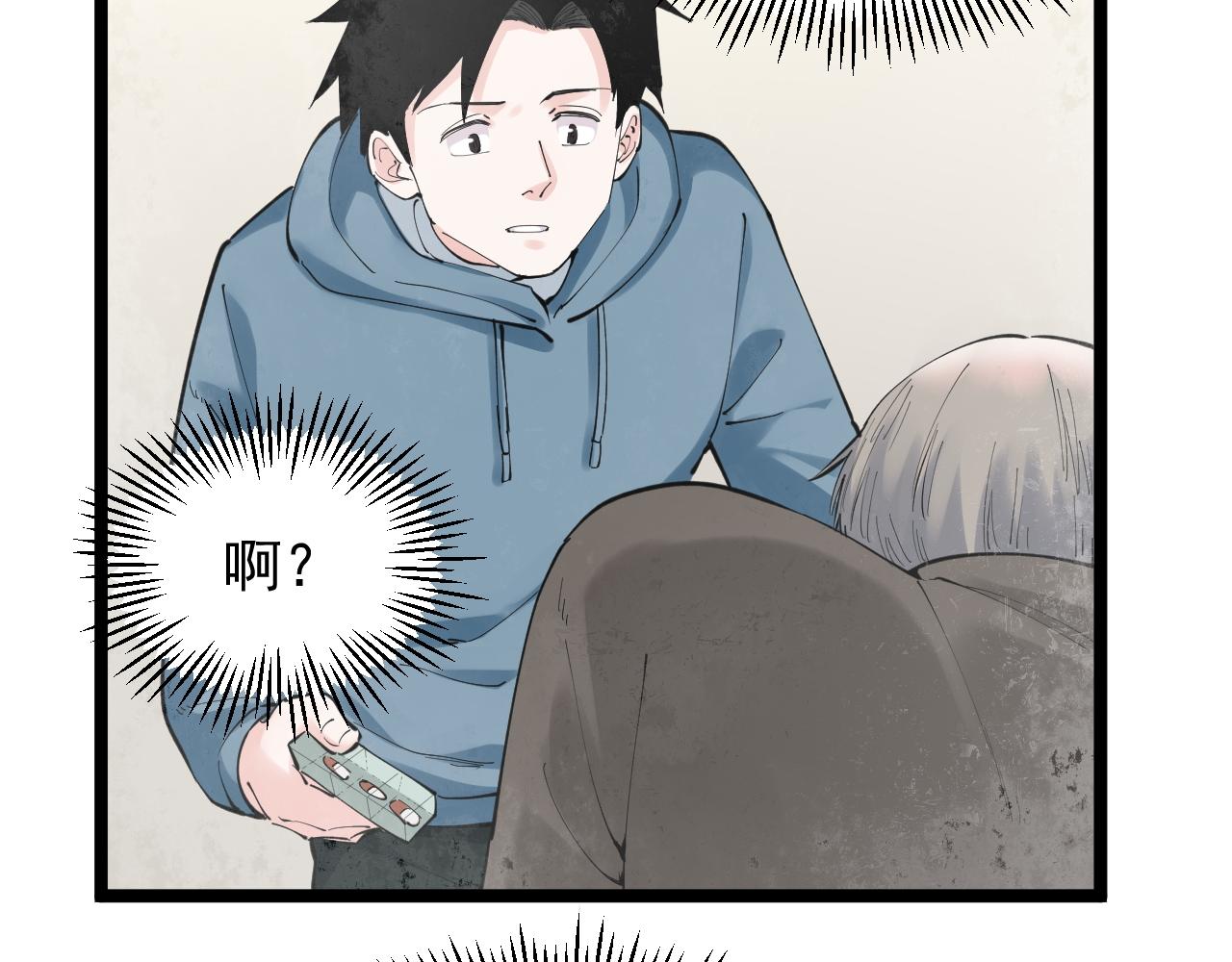 第181话 雨中奔跑86