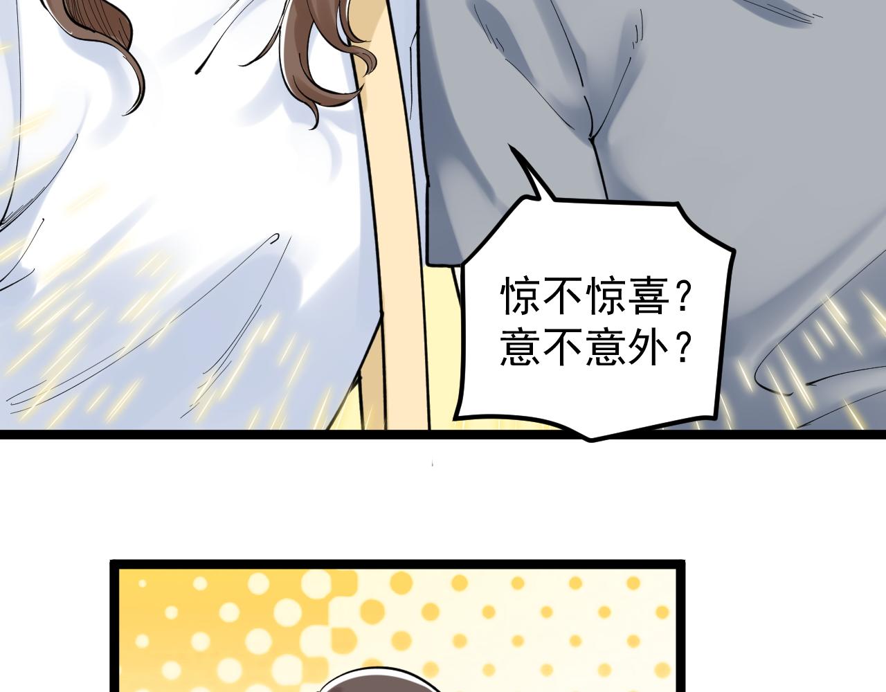 第150话 青春的甜蜜29