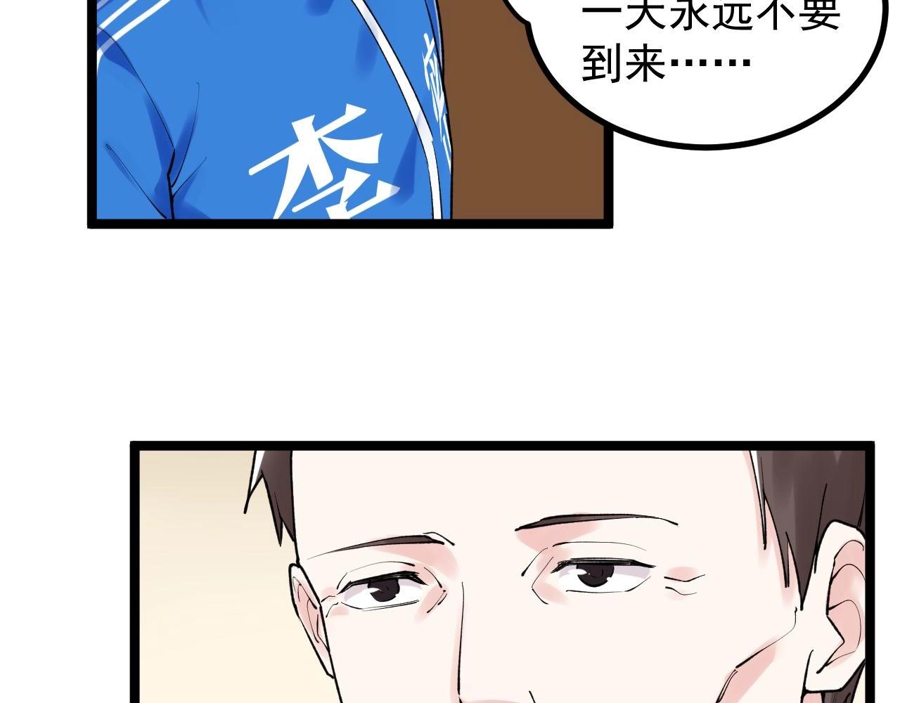 第109话 通往未来的桥梁20