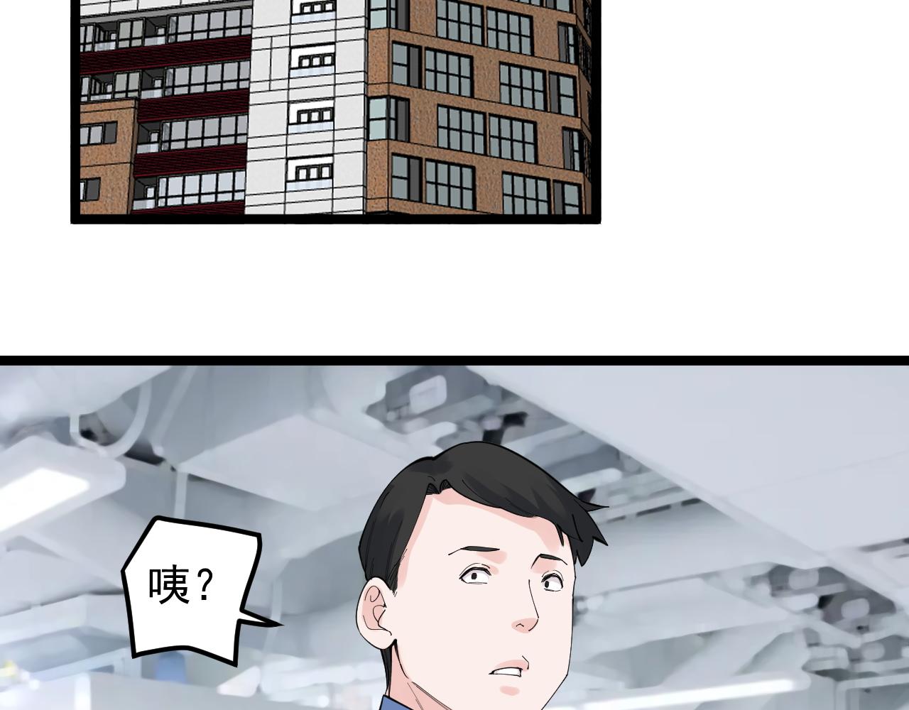 第188话精英中的精英38