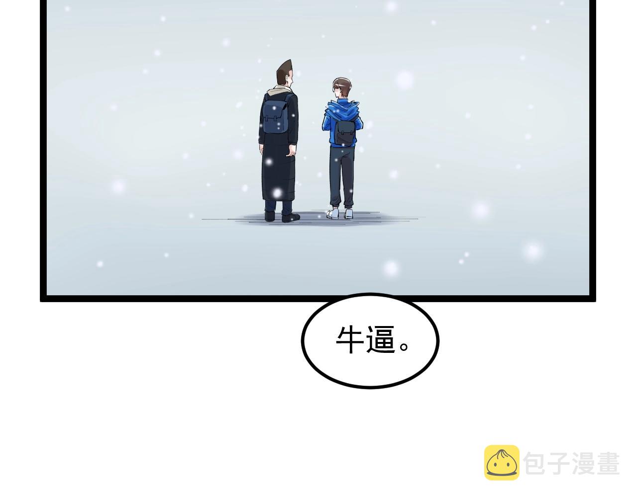 第128话 转班18