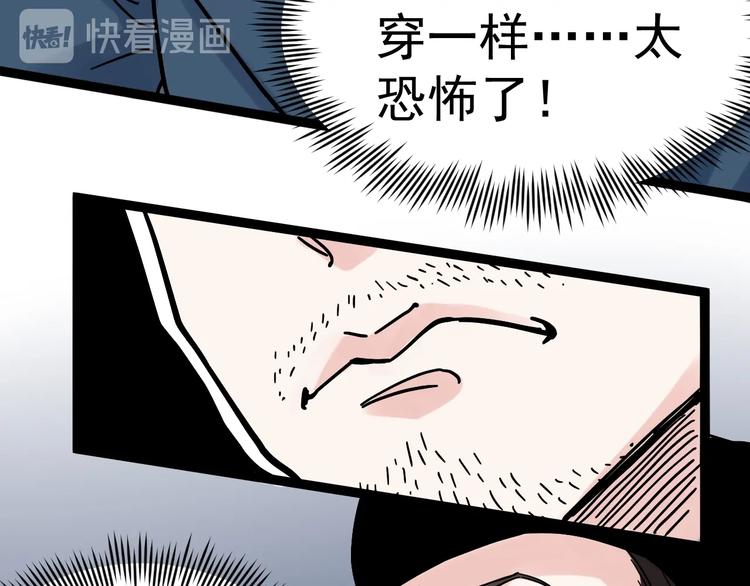 第45话 我的学霸儿子54
