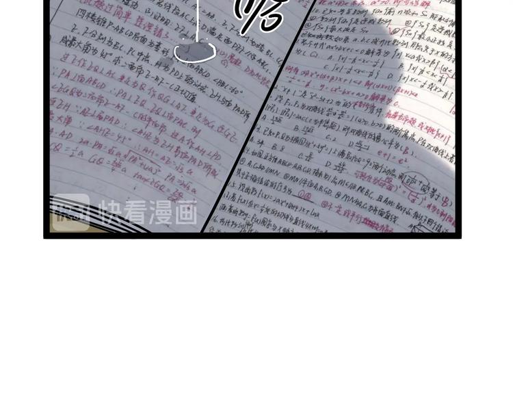 第46话 老师与家长46