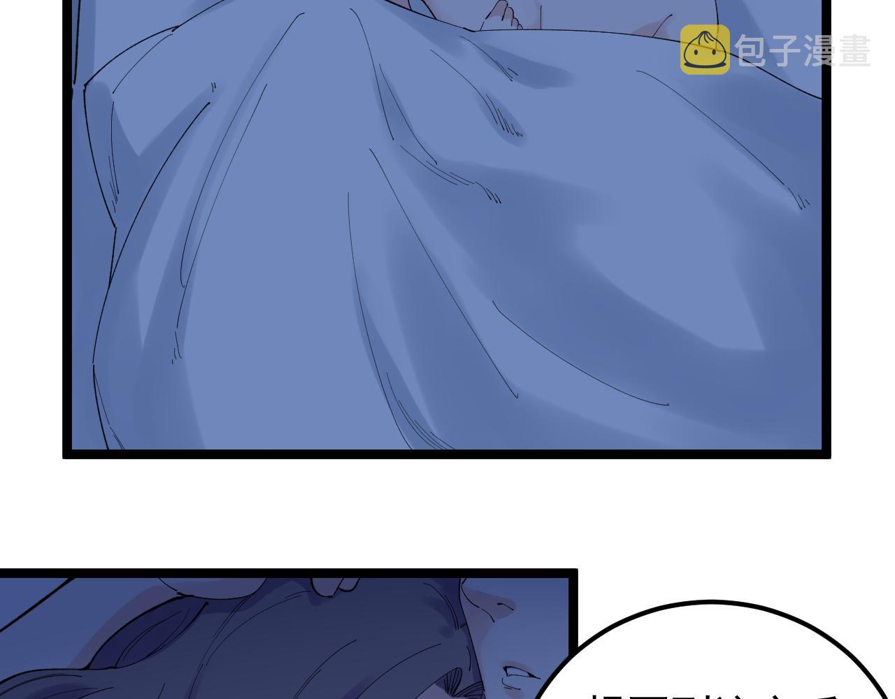 第209话 往事如风35
