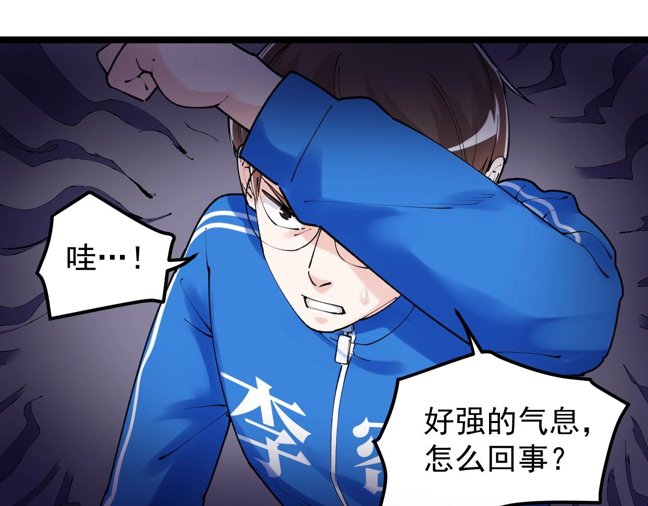 第133话 课题52