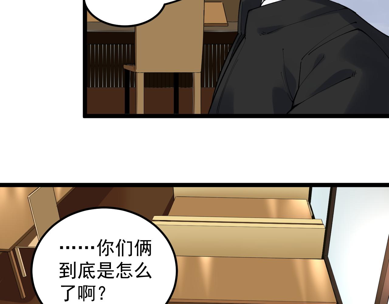 第174话 实验室靓仔47