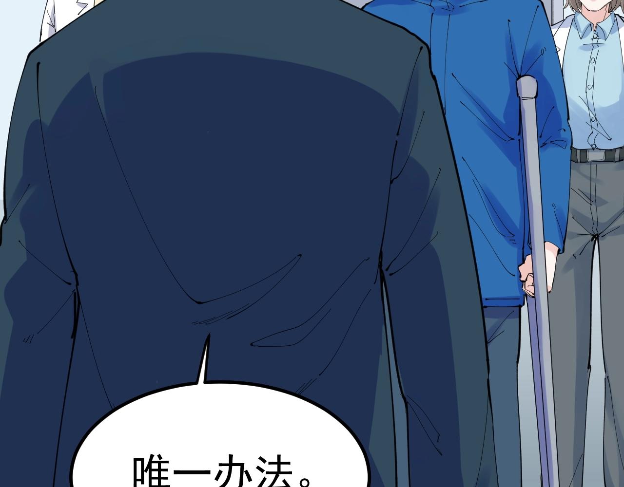 第218话 最后一次62