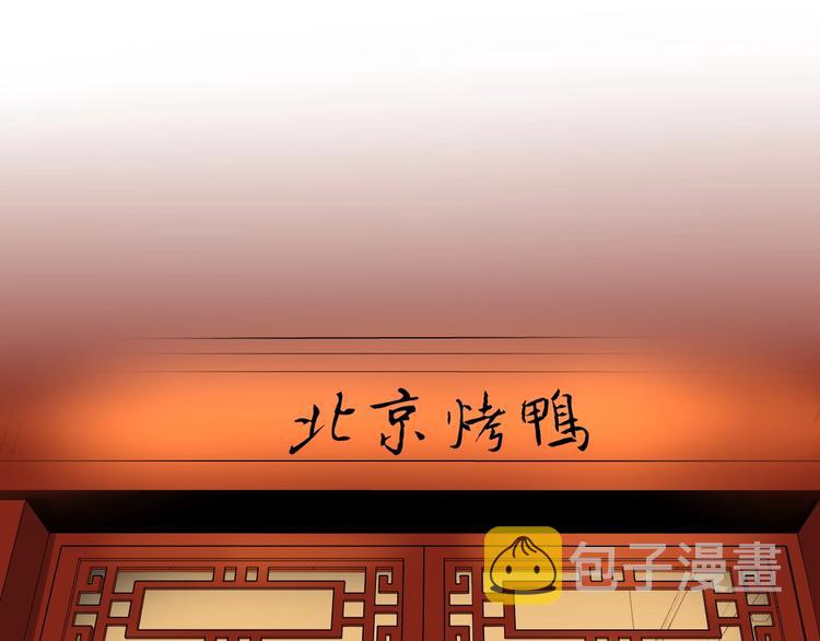 第74话 决战京北57