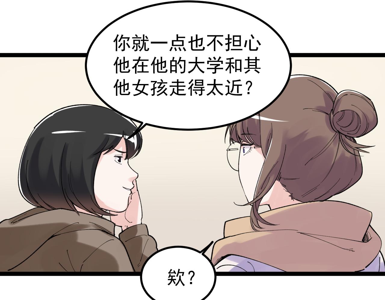 第186话孤儿院64
