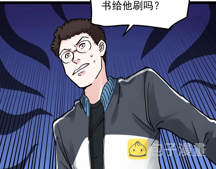 第46话 老师与家长116