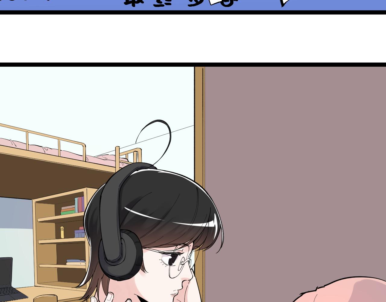 第162话 记忆封存22