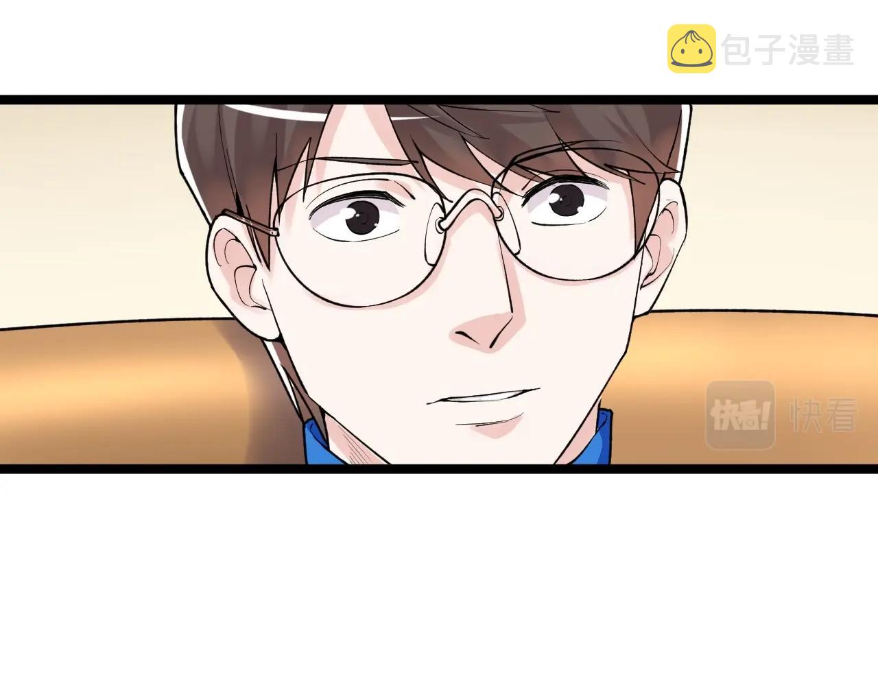 第108话 两个世界33