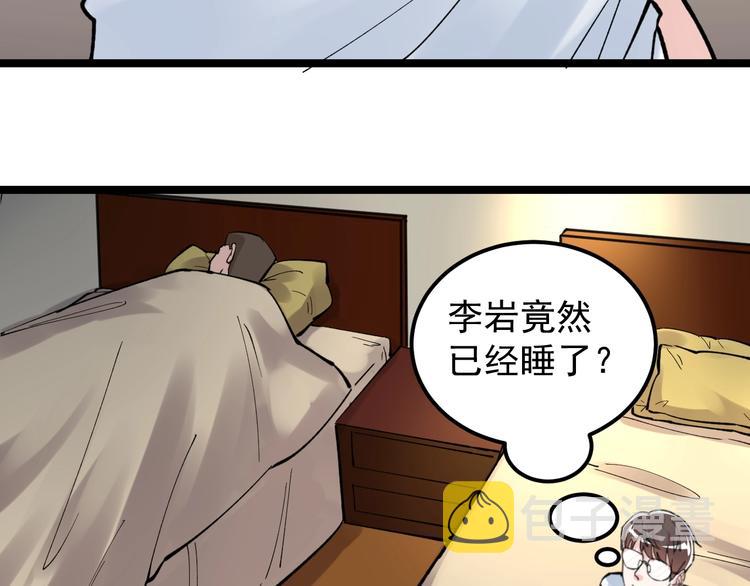 第58话 守业更比创业难128