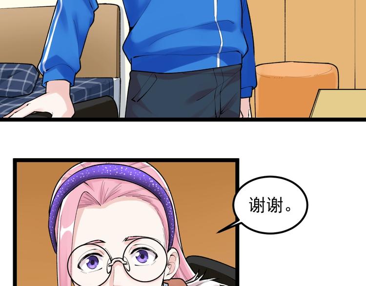 第82话 心事5