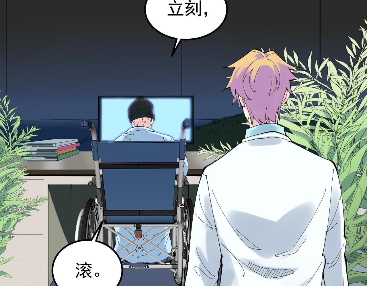 第210话 拯救我的爱56