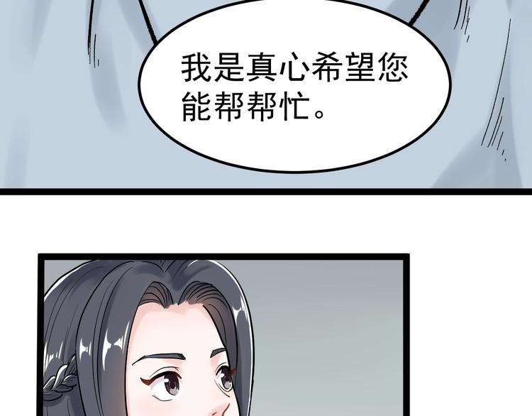 第24话 F‘(x)=？118