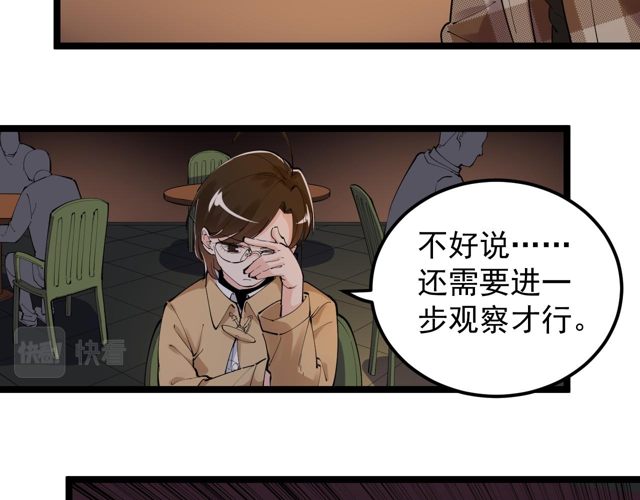 第179话 不再感性23