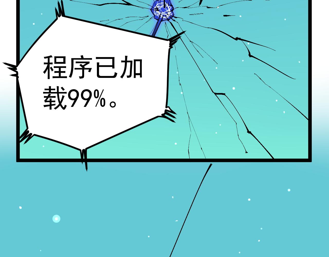 第163话 未来的路83