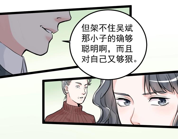 第22话 下笔如有神！15