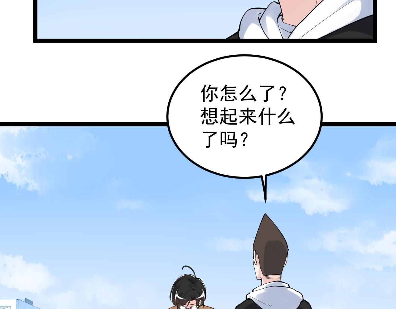 第176话 大展拳脚40