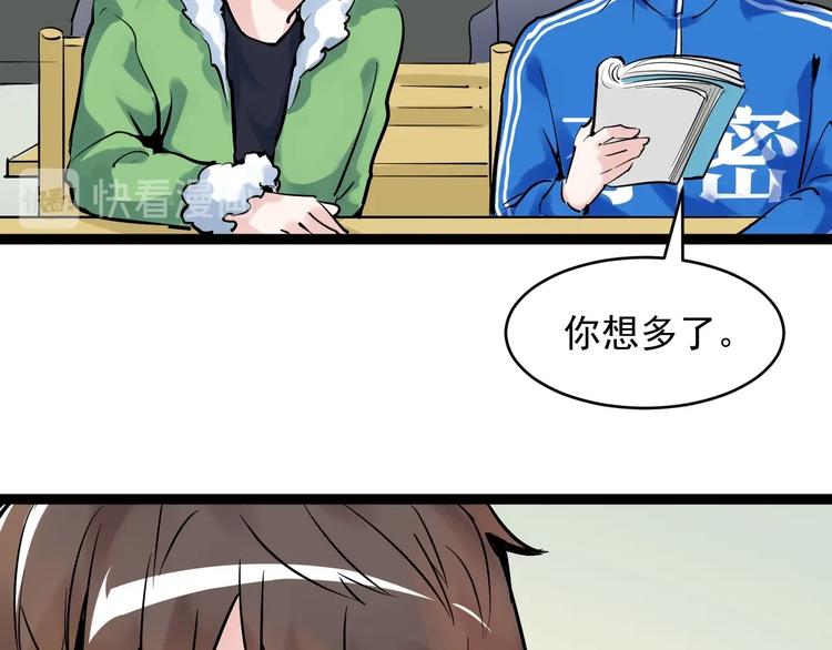 第1话 我爱学习，学习使我快乐106