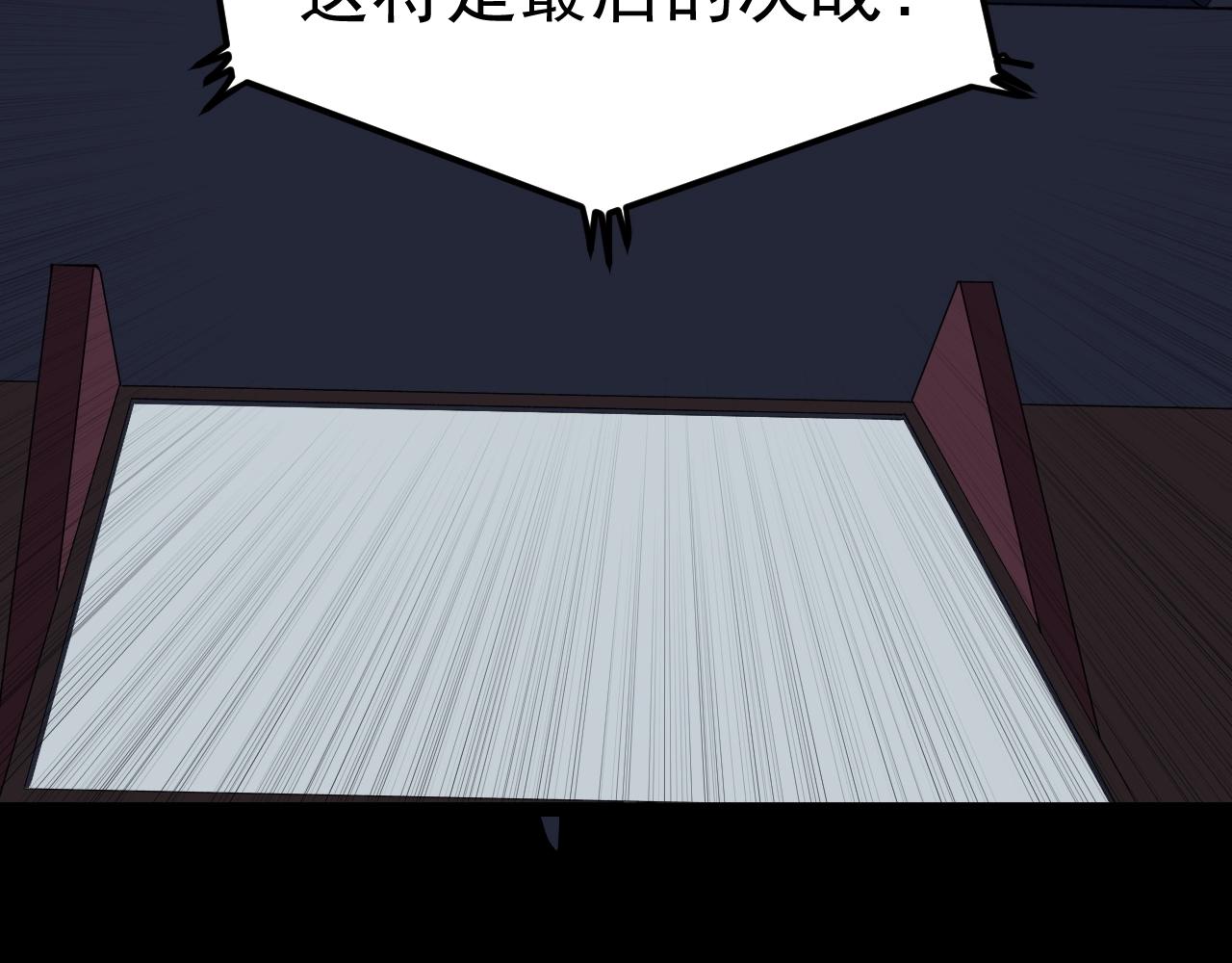 第120话 最后的战斗！48