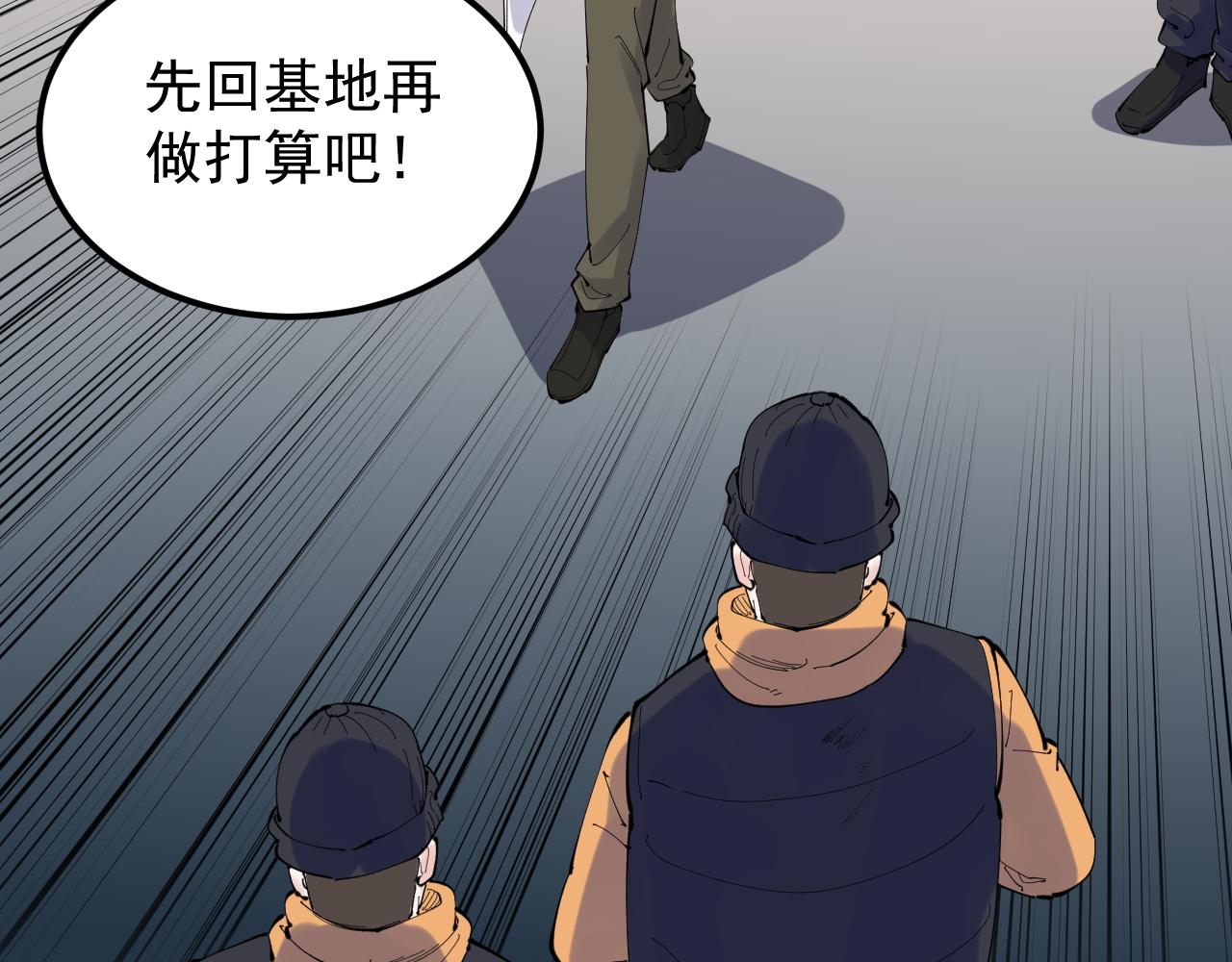 第219话 期望的种子15