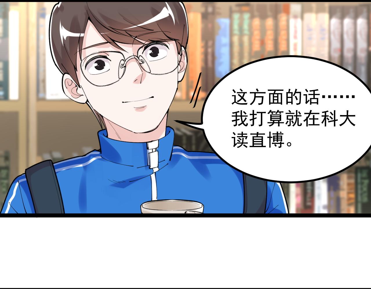 第179话 不再感性81